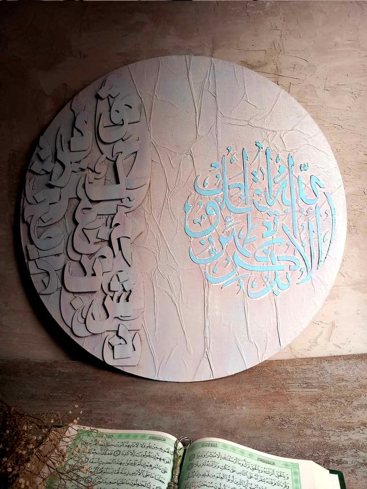 Gray Arabic tableau