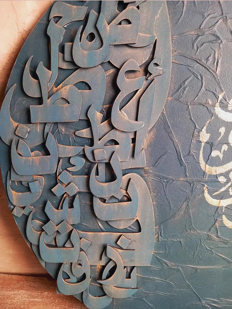 Dark Blue Arabic tableau