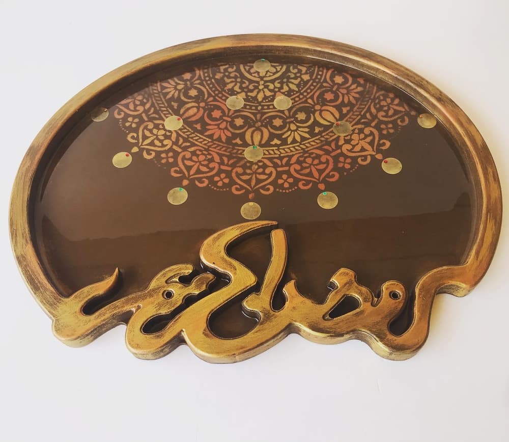 Ramadan kareem tray