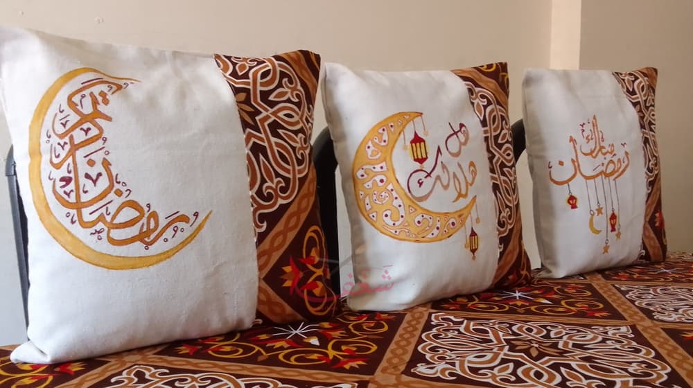 Ramadan Cushions