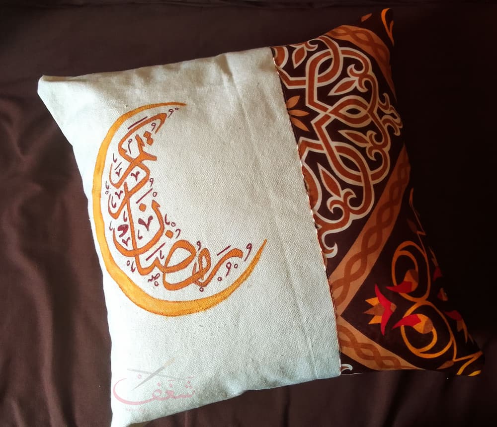 Ramadan Cushion