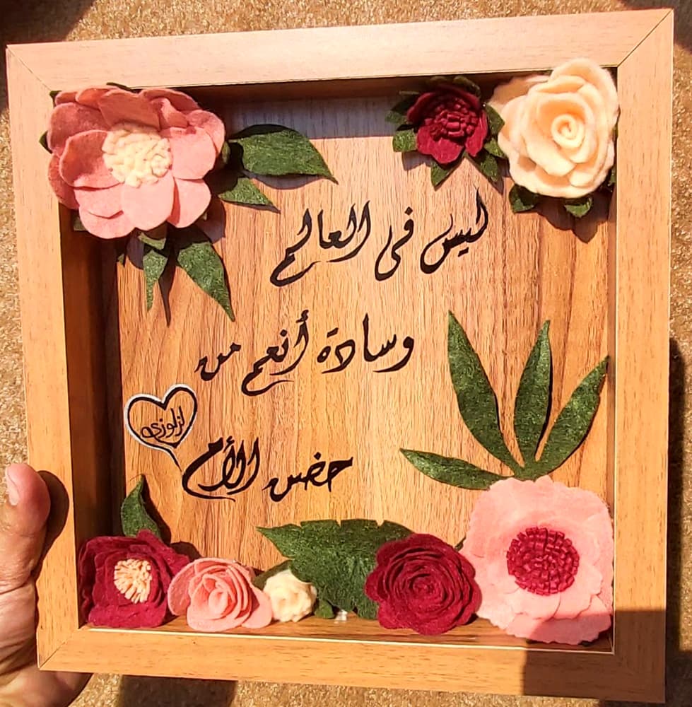 wooden frame &quot;mother&#039;s day&quot;2