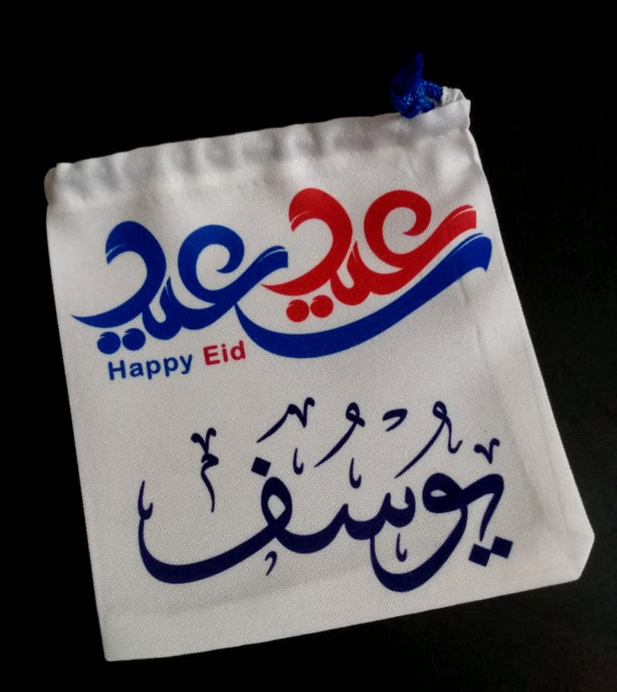 happy eid blue