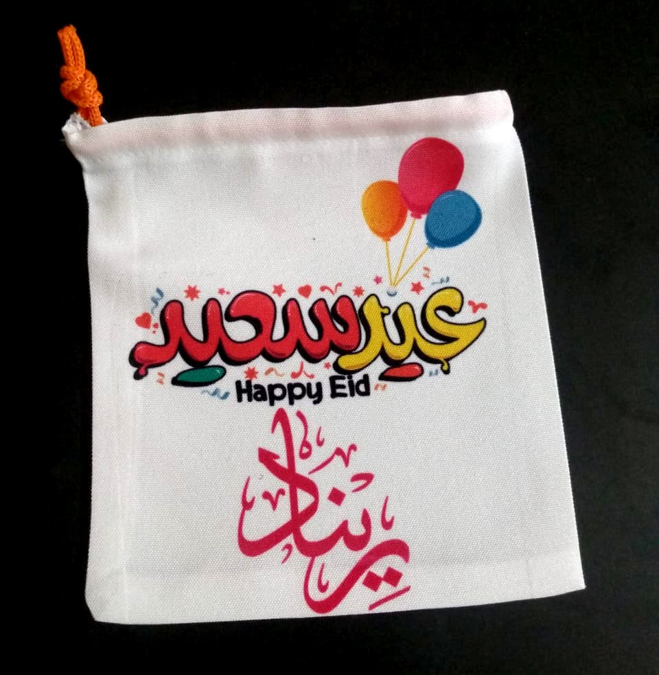 Happy eid 3 balloons