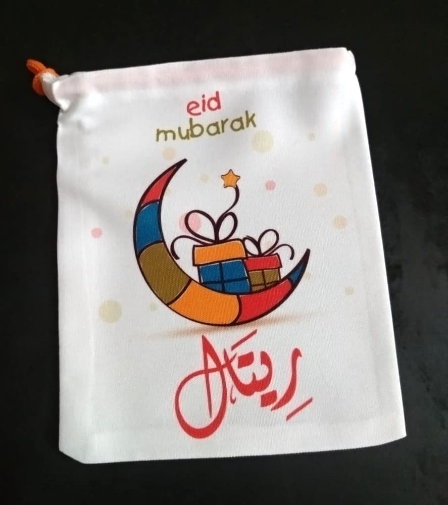 eid mubarak moon bag