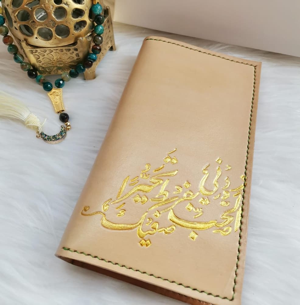  prophet`s mosque wallet
