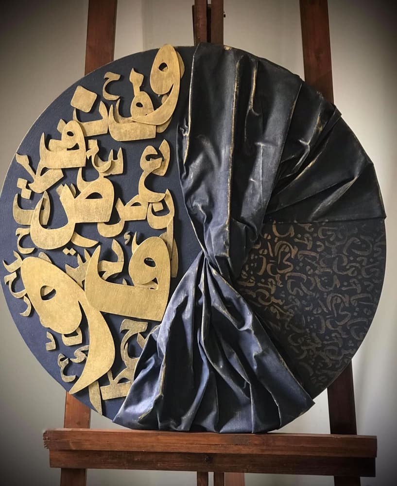 Arabic Calligraphy Tablou Canvas 70 Cm   
