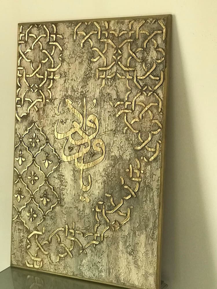 Arabic calligraphy Tablou