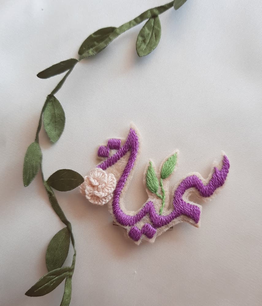 Handmade Brooch with your name