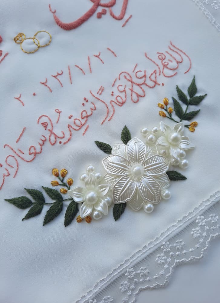 Embroidered katb ketab handkerchief with names and plastic flowers 