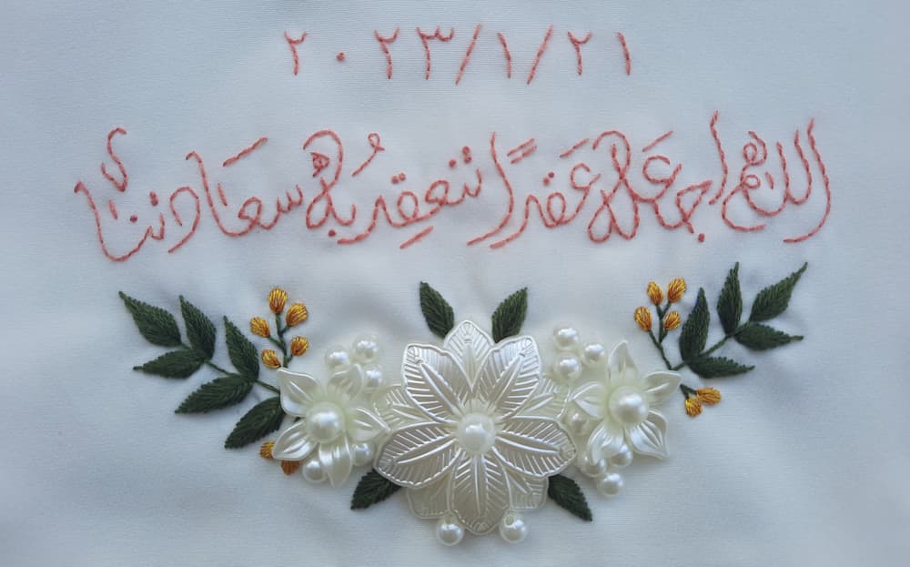 Embroidered katb ketab handkerchief with names and plastic flowers 