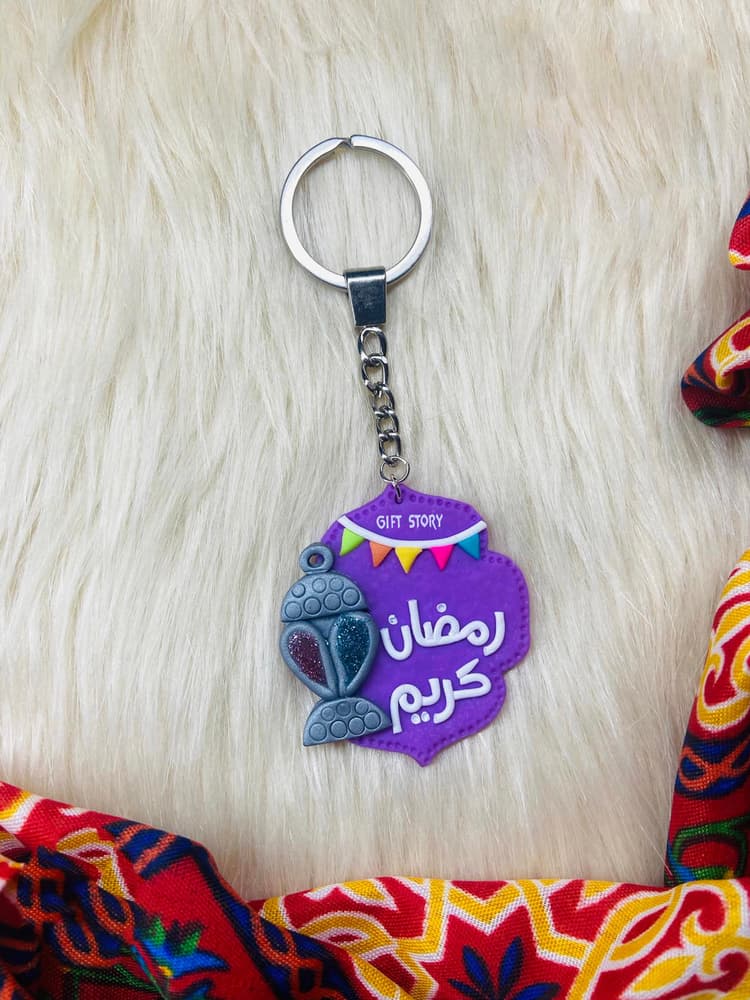 Keychain Ramadan Kareem - Polymar Clay Design [Purple]