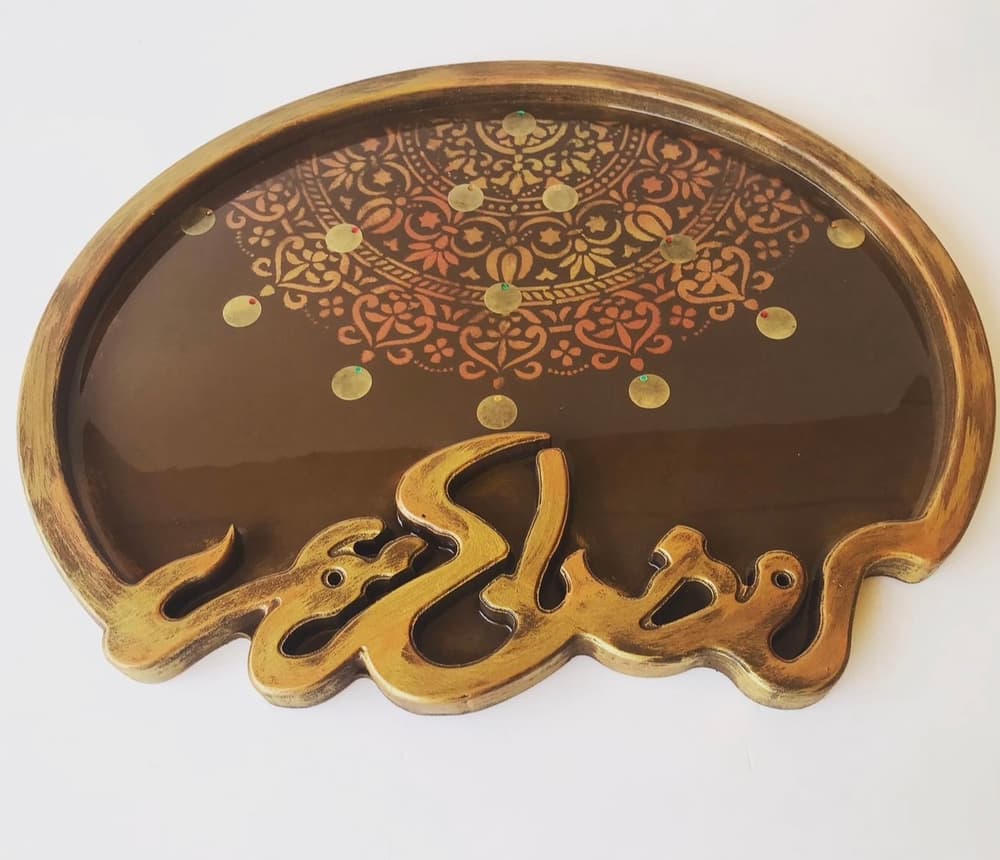Ramadan Kareem tray