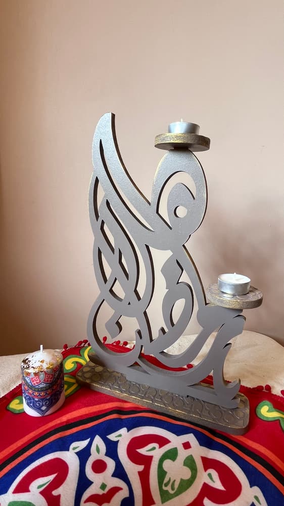 Ramadan candles holder