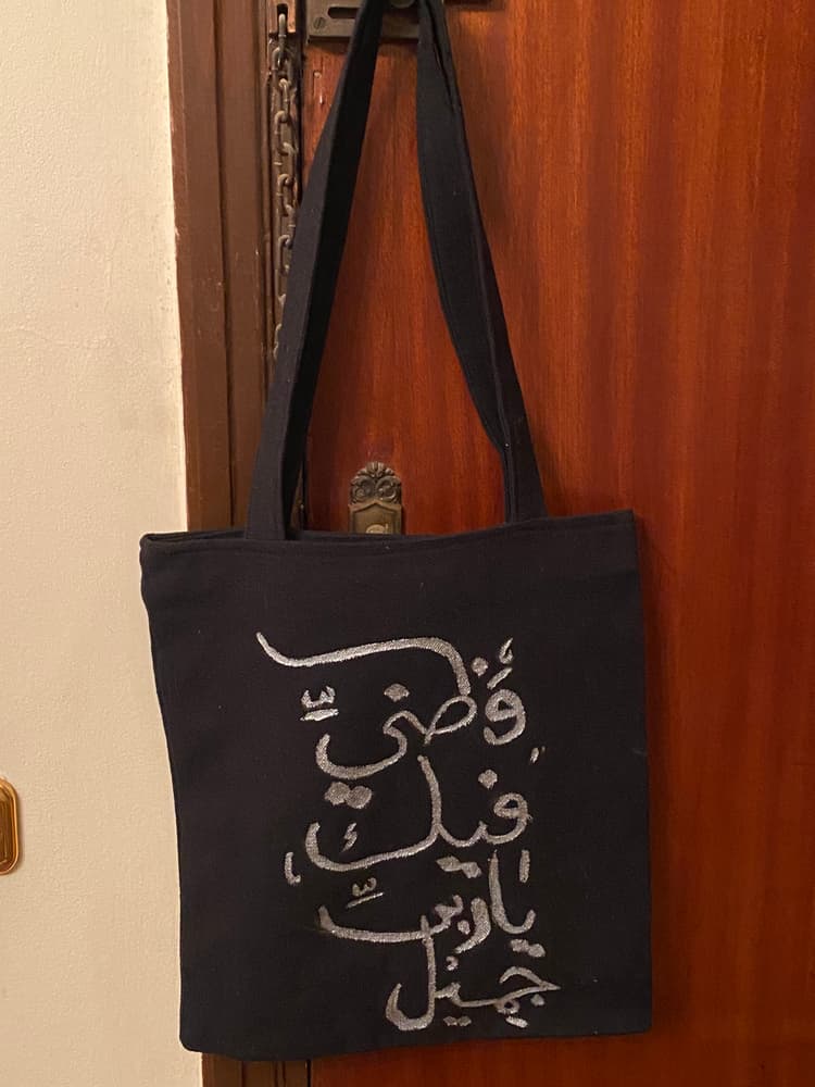 Black arabic tote bag