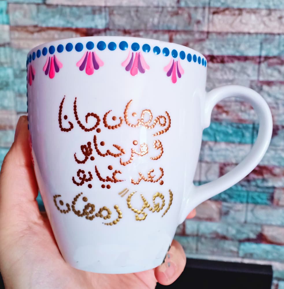 Ahlan Ramadan mug 