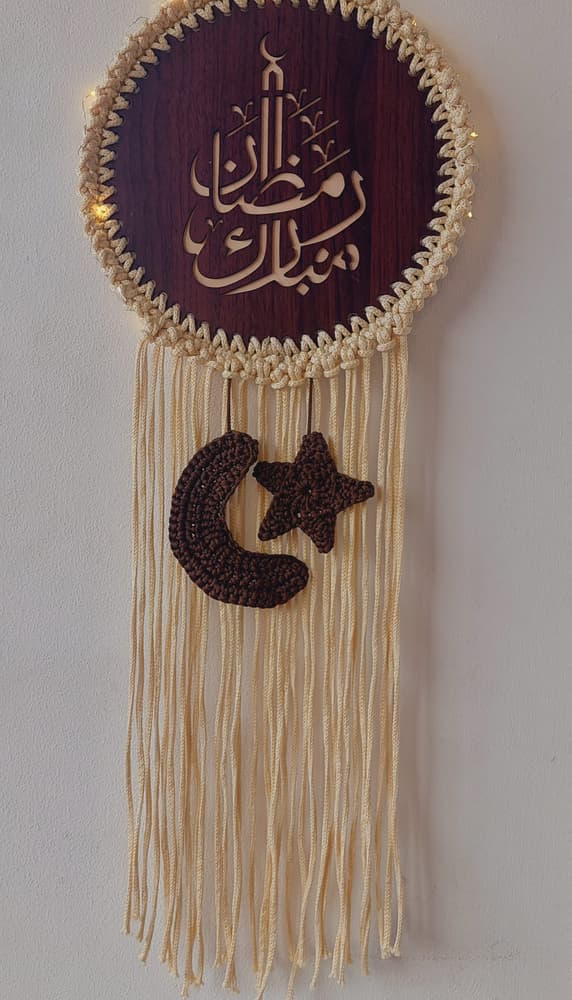 Brown crochet ramadan tableau 