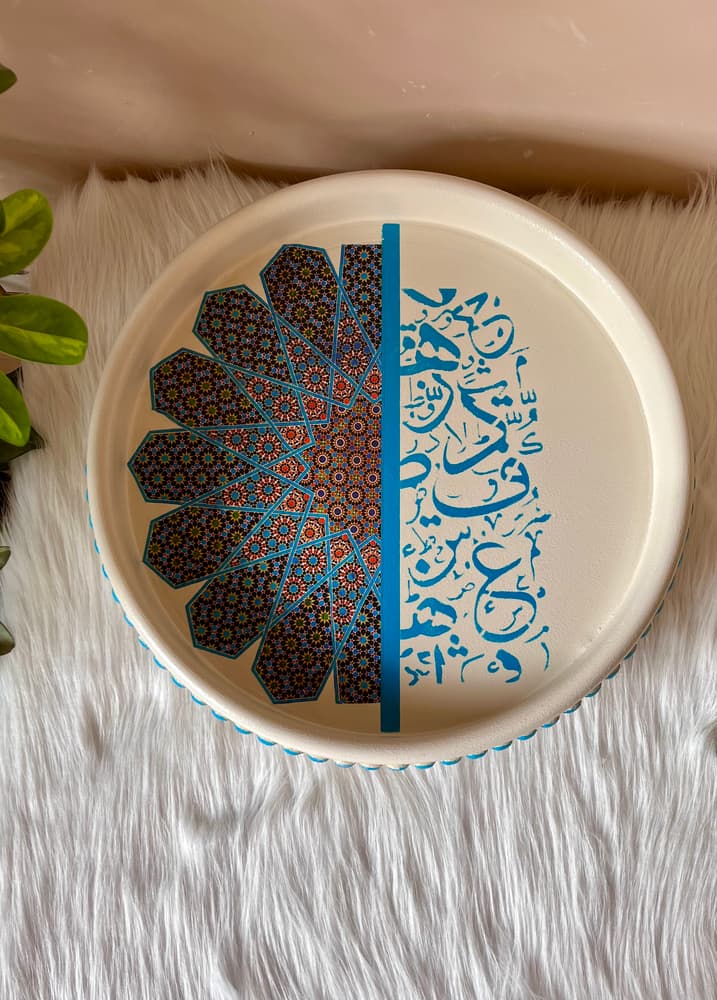 centerpiece Tray arabic calligraphy 