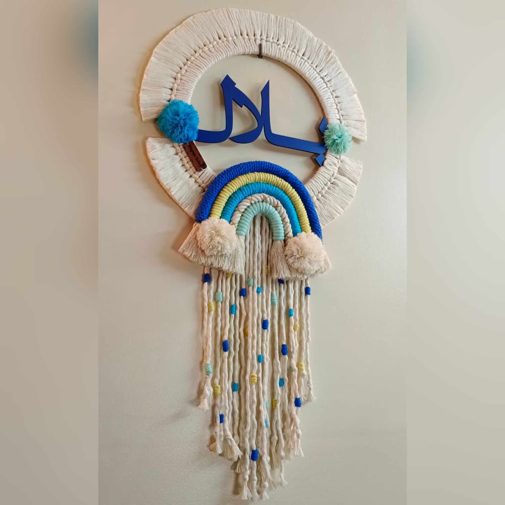 Macrame is ready to be hung with your name or your child's name