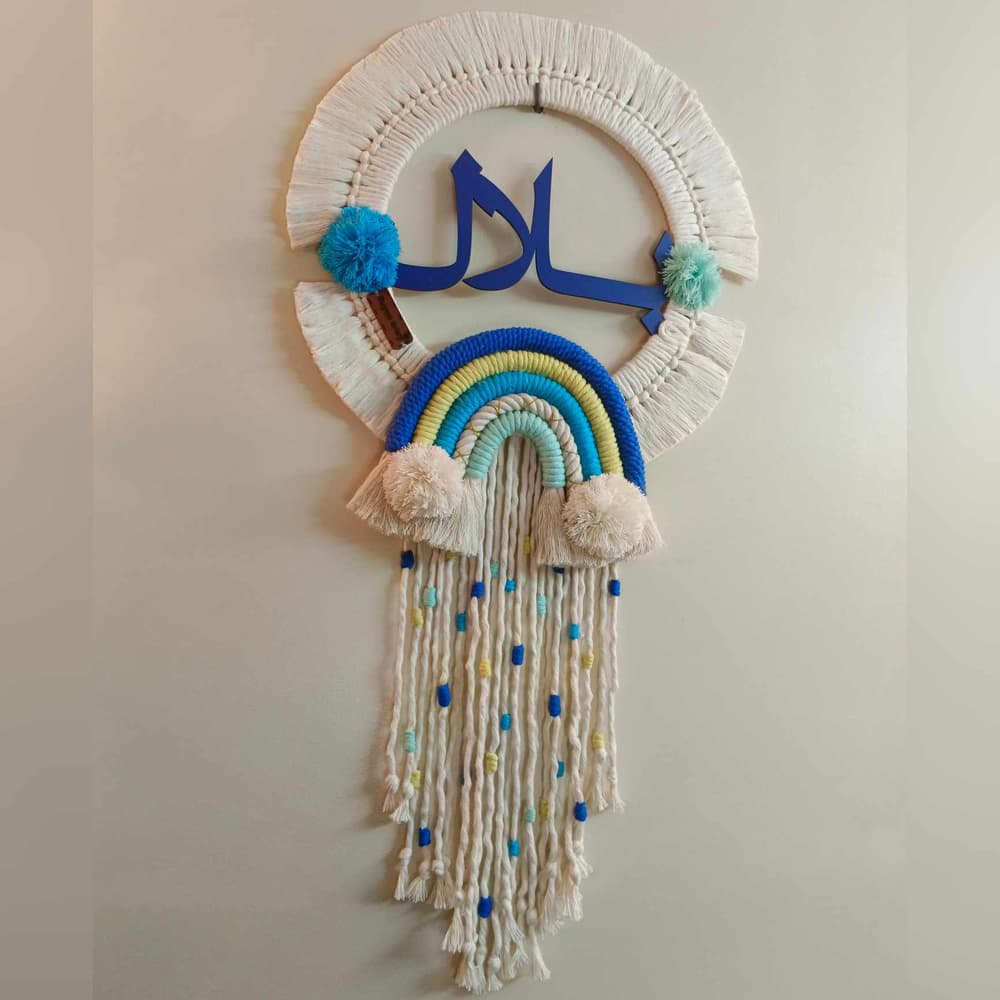 Macrame is ready to be hung with your name or your child's name