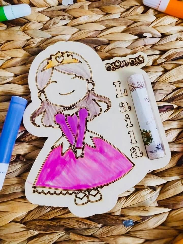 Eid wooden cards 