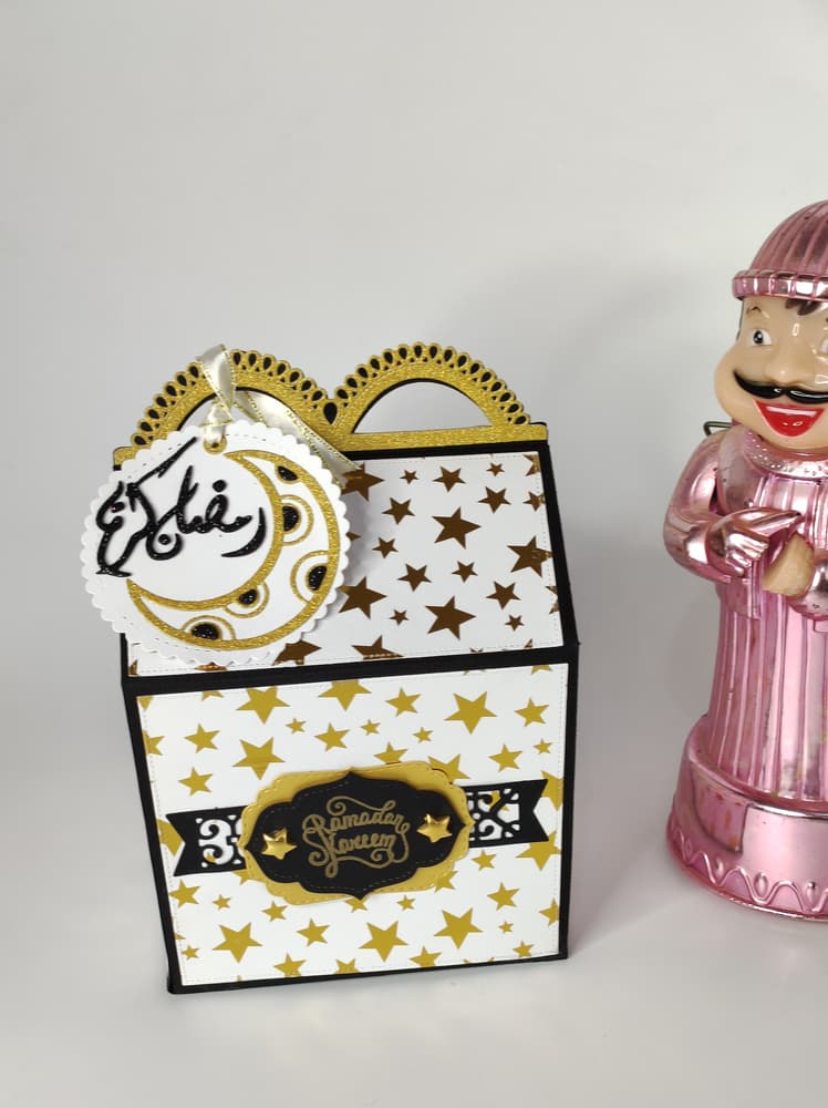 Handmade Ramadan Gift Box - 19 * 13 Cm