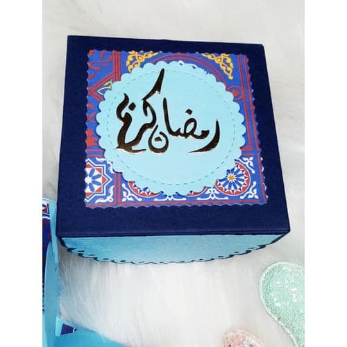 Handmade Butterfly Ramadan Explosion Box - 8.5 * 8.5 Cm