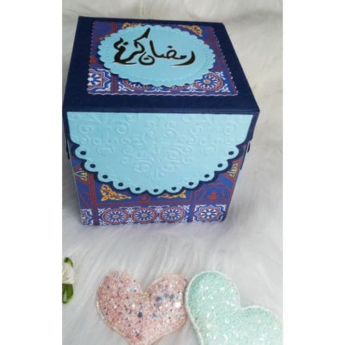 Handmade Butterfly Ramadan Explosion Box - 8.5 * 8.5 Cm