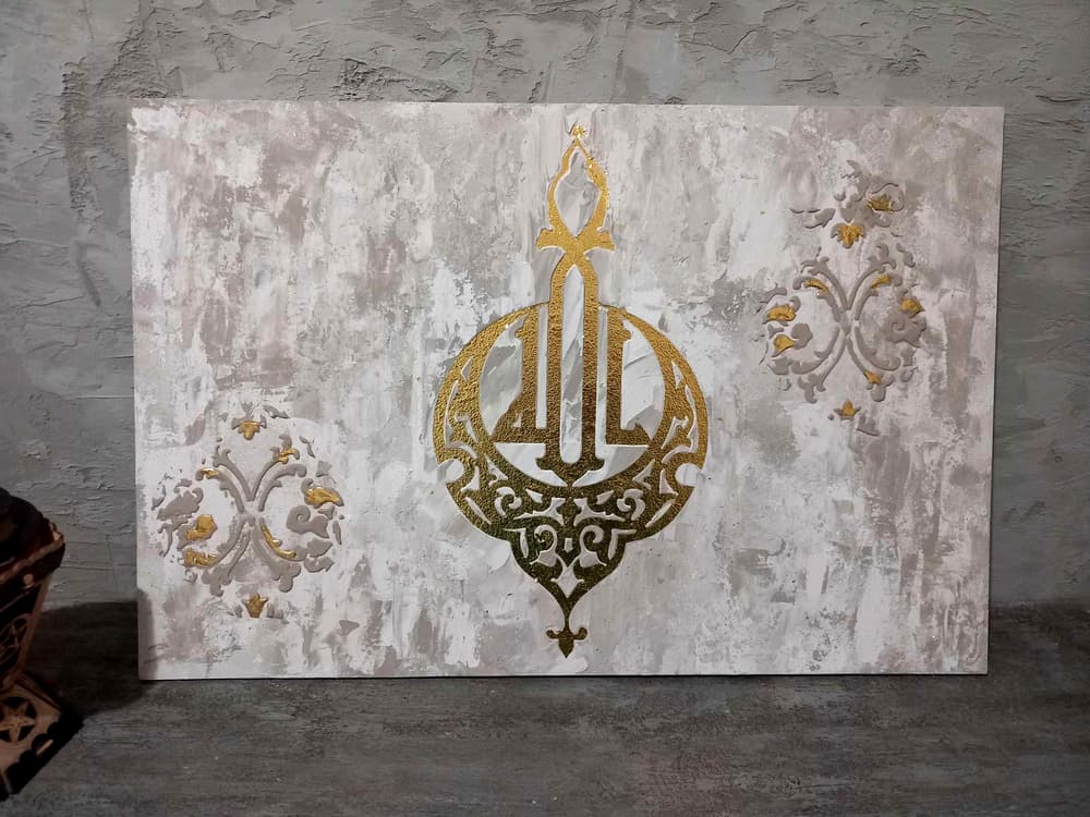 Islamic wall art 