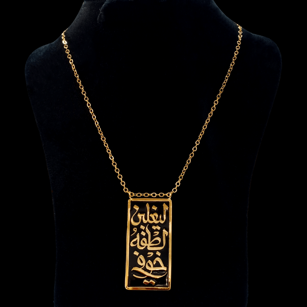 Brass necklace with black enamel 