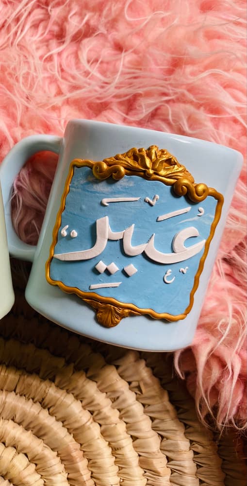 Names mugs arabic calligraphy with gold decoration
