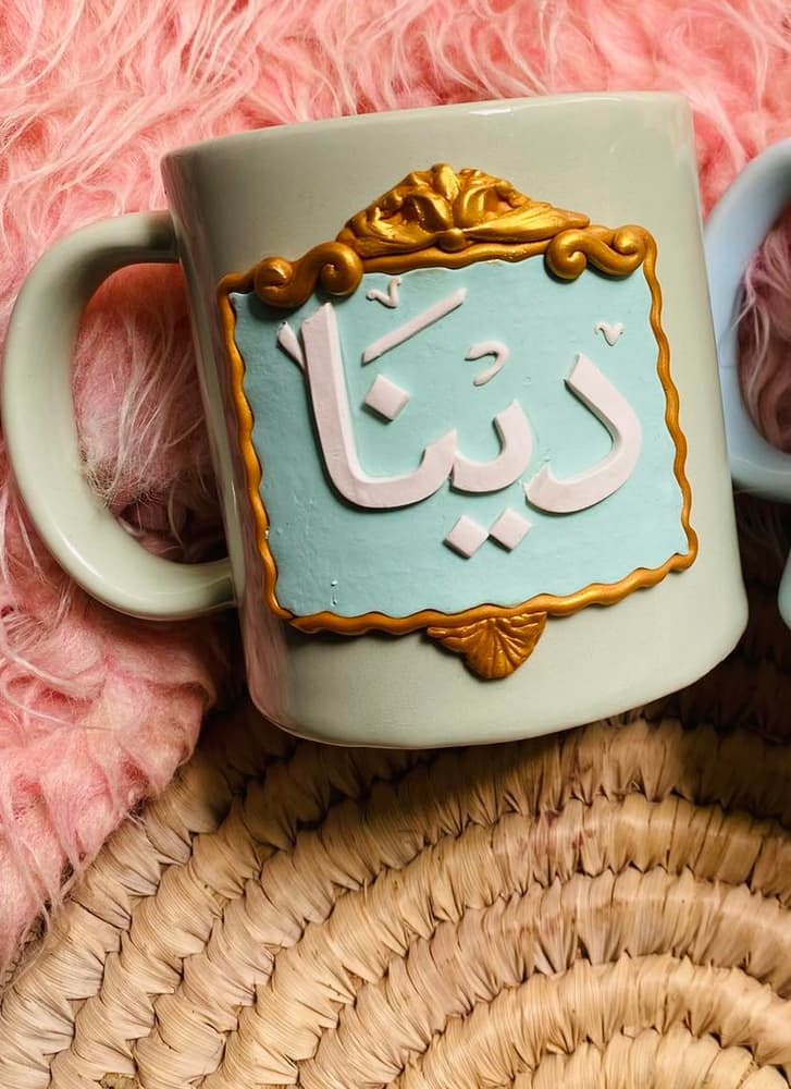 Arabic names mug with gold decorations 