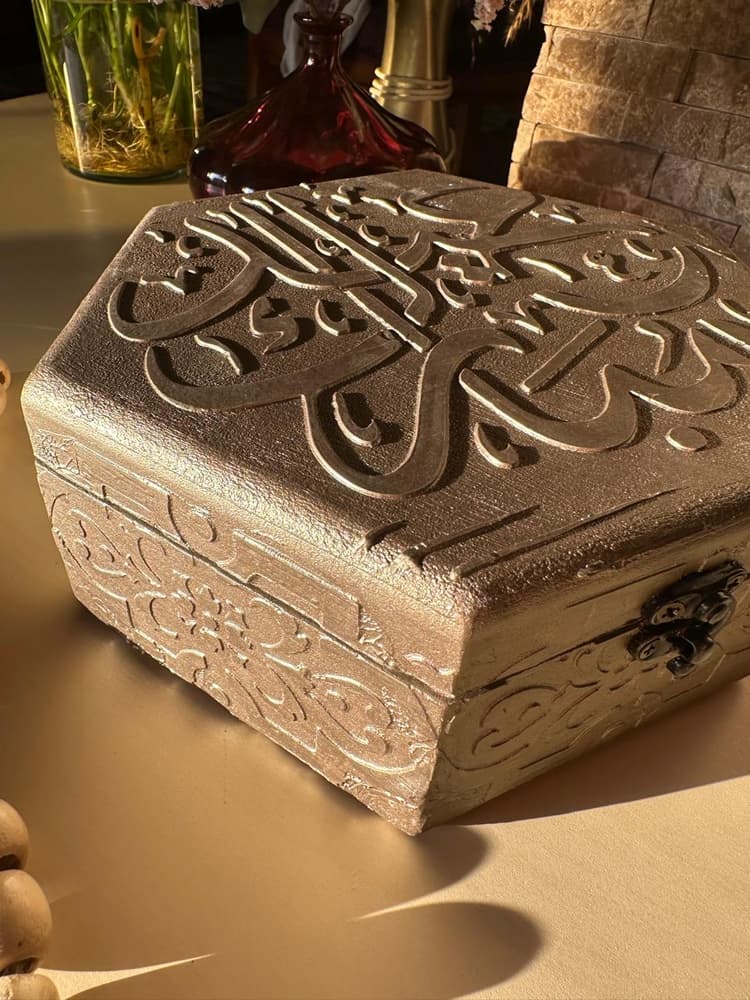 Eid Box