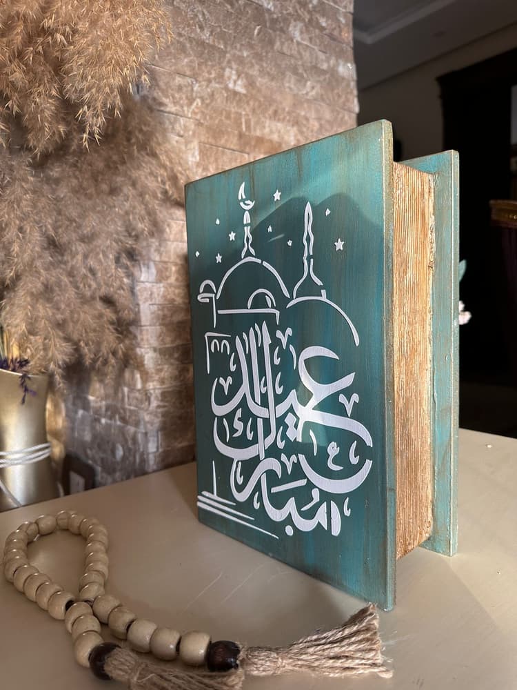 Eid Book Box