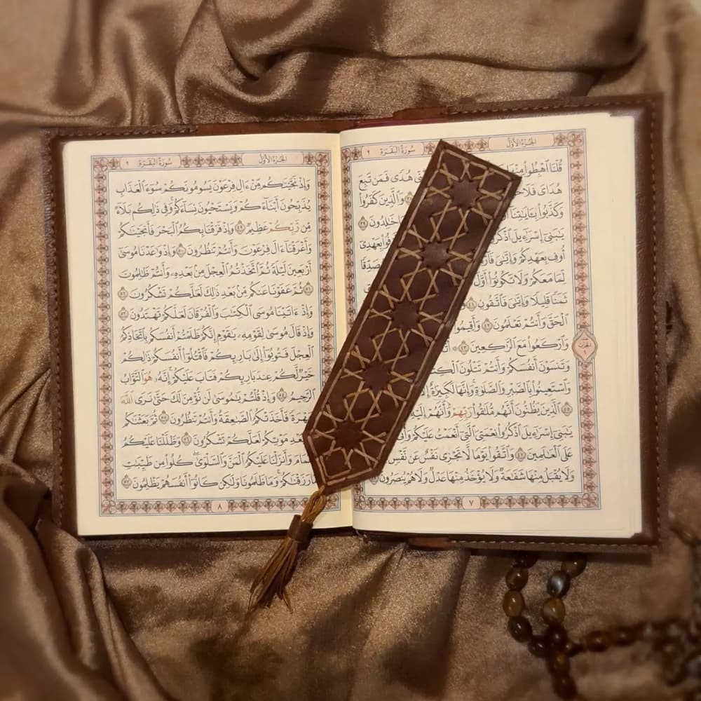 Cover for The Holy Quran