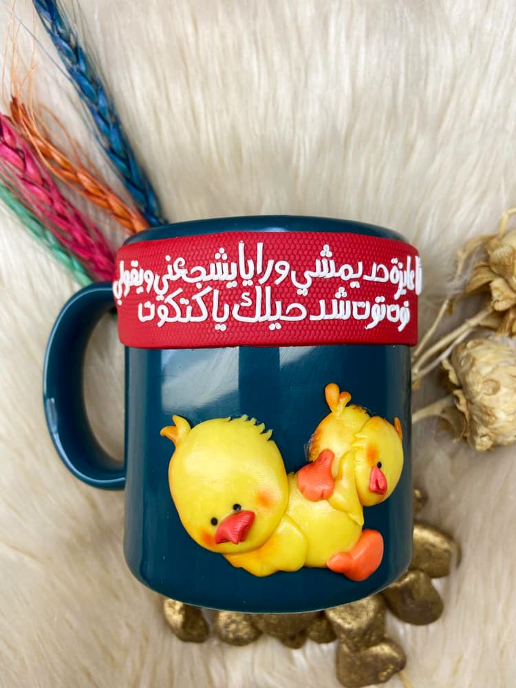 Chicken Special Quote Mug - Customized Handmade